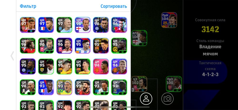 Пес аккаунт сатылады