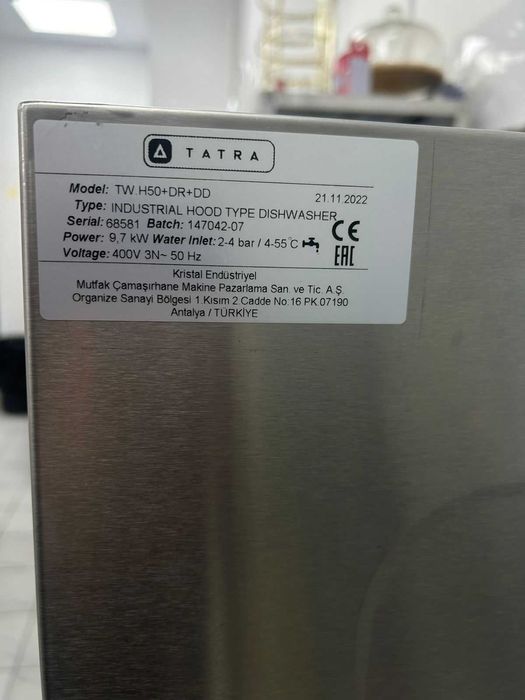 Посудомоечная машина Tatra TW.H50+DR+DD