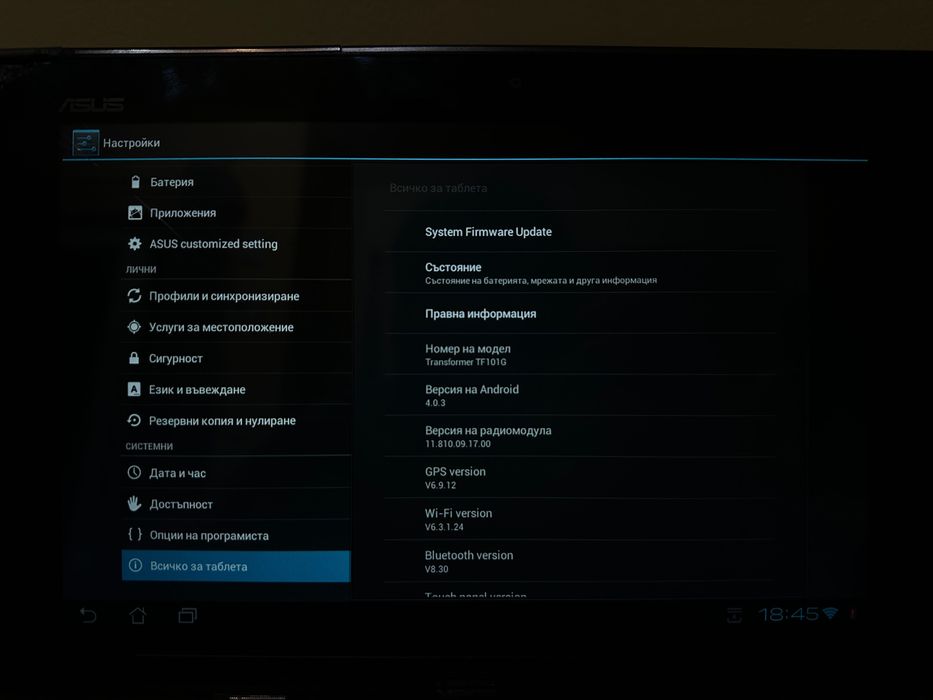 Таблет-лаптоп Asus Eee Pad Transformer TF101