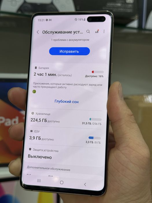 Samsung s10 5g