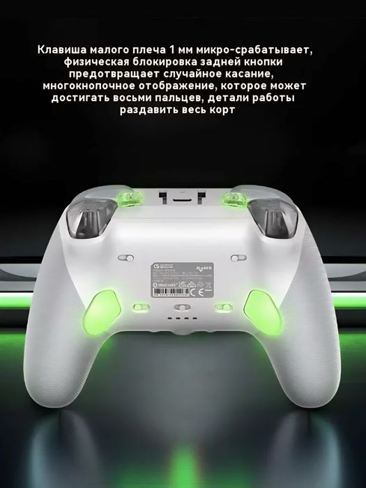 Gamesir G7 Pro Controller для XBOX Series X|S, ПК, Android