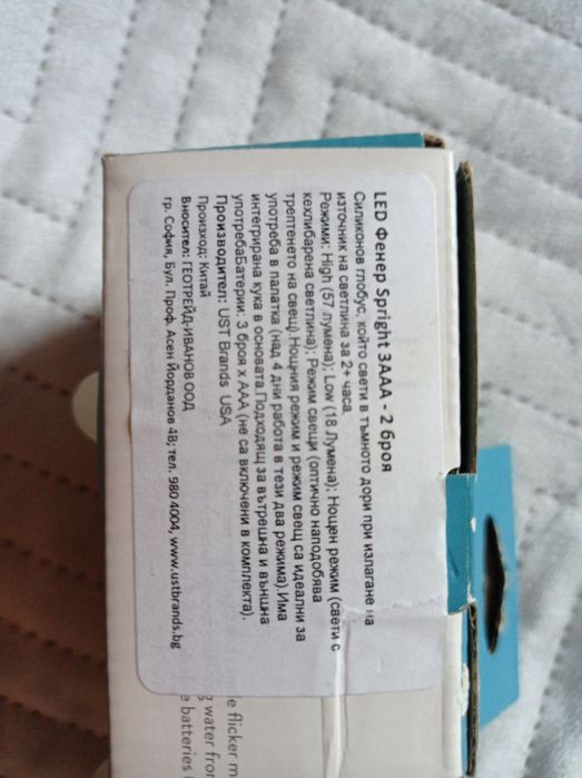 Garmin чаша, бутилка , турист бутилка, фенери