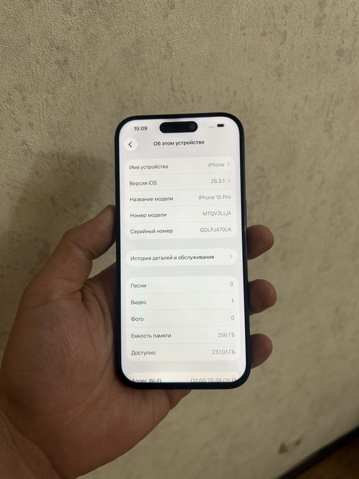 Айфон 15про 256гб iPhone