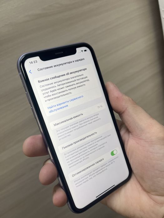 Айфон 11 память 128гб