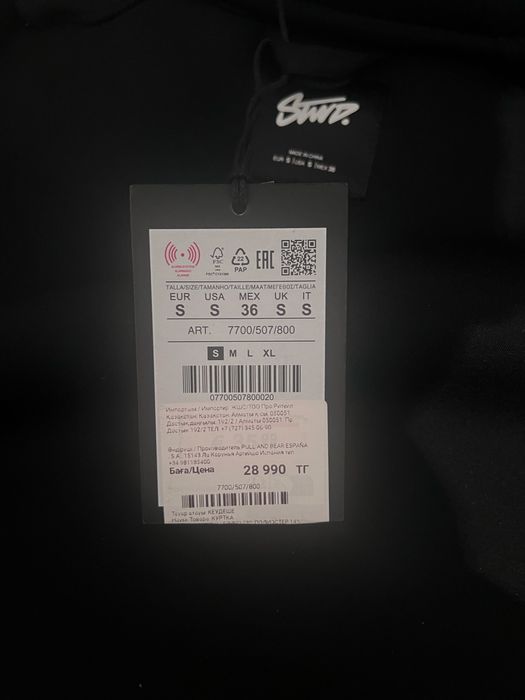 Новая зипка от pull bear swd