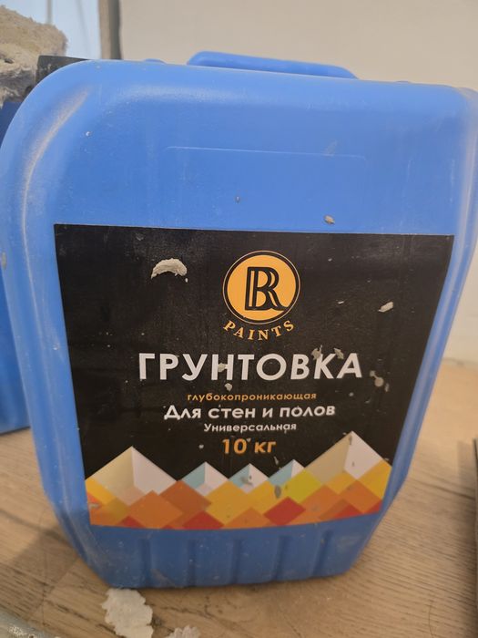 Грунтовка для стен и полов
