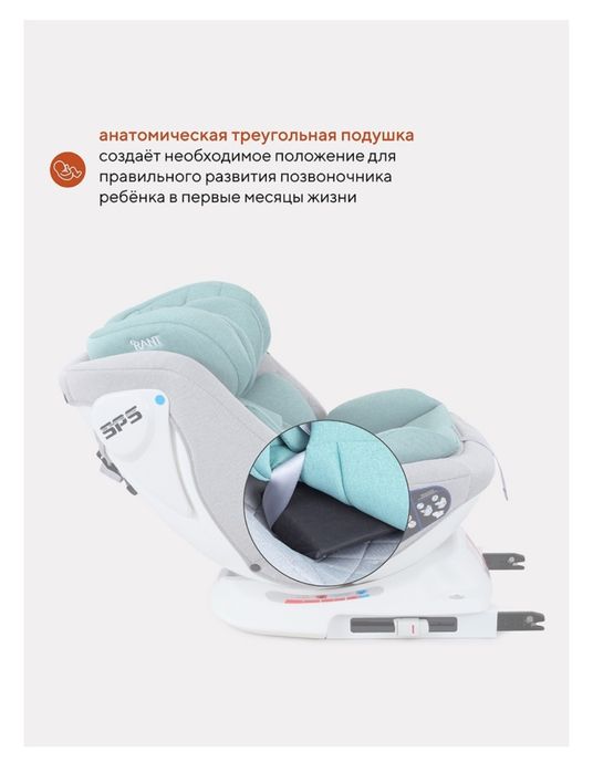 Продам детское автокресло Rant Nitro