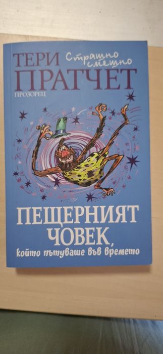 Детски книги Дисни ,меси