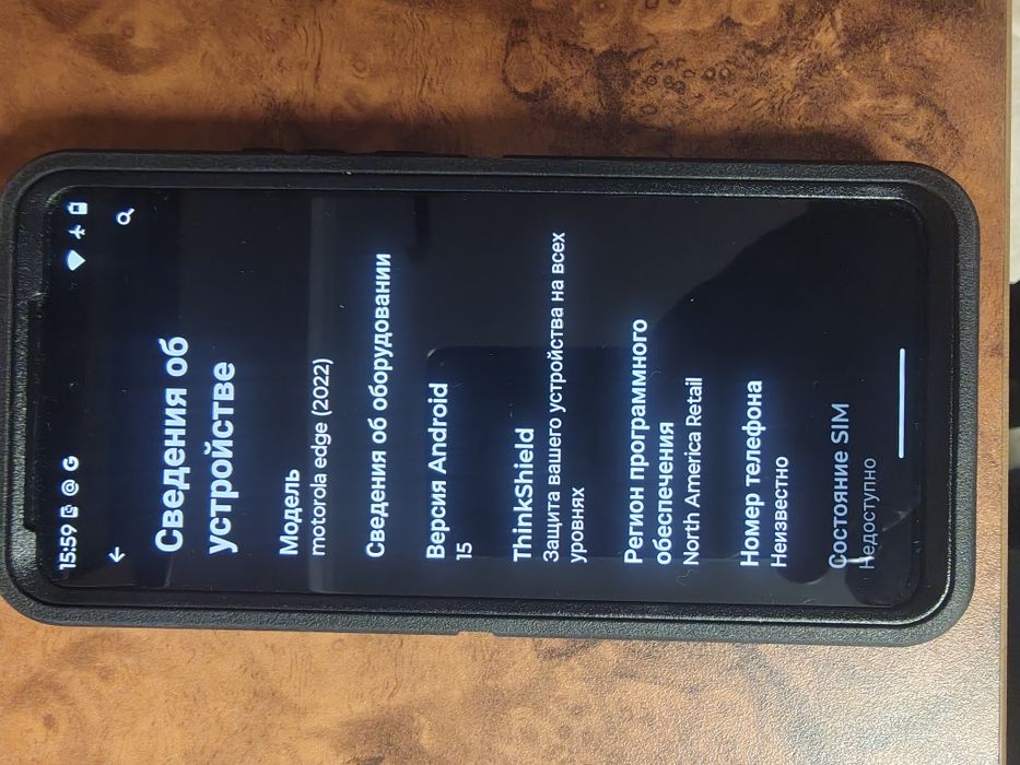 Motorola edge 2022 года