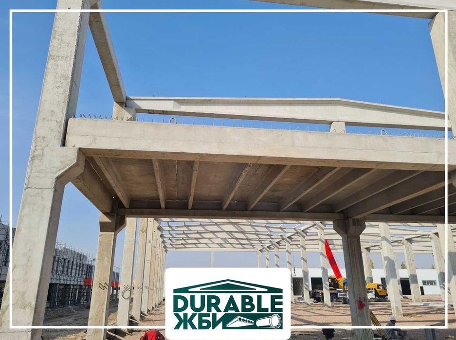 Сборные жби (индустриальные)ЖБИ Ташкент/лотки, колонна.