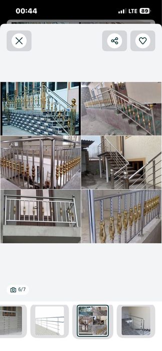 Нержайевкадан исталган махсулотлар