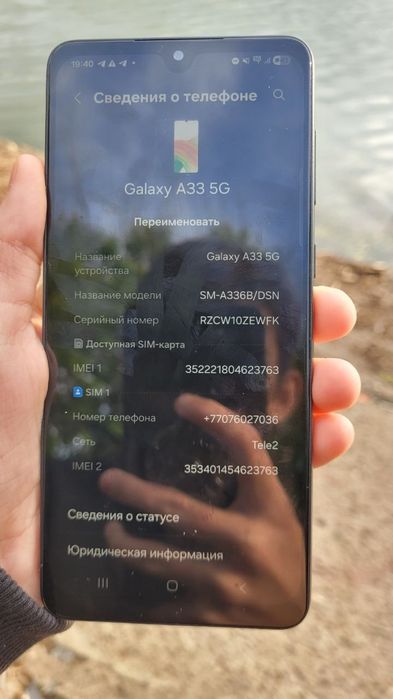 Samsung A33 5g 6/128gb, 2-sim