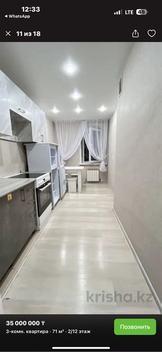 Продам 3-х комнатную квартиру