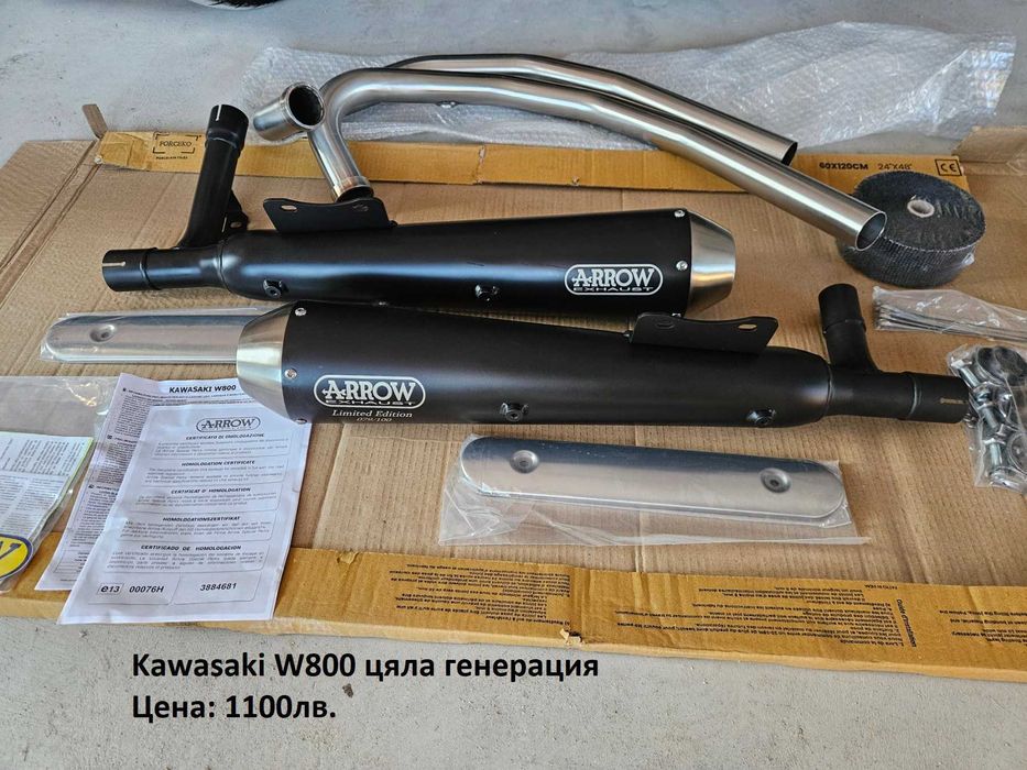 Оригинален ауспух IXRACE, Arrow, Mivv, Remus за KTM/Husqvana, Kawasaki