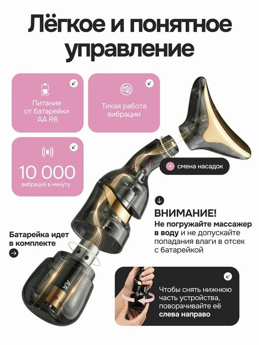 Массажер для лица вибрационный с эффектом микротоков, 3 в 1