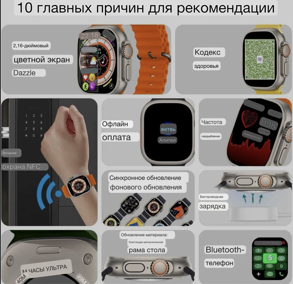 Умные часы со встроенным пульсометром Smart Watch X9 Ultra | Белый: 119 000  сум - Наручные часы Ташкент на Olx