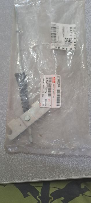 Трос ручник центральный Isuzu D Maxx