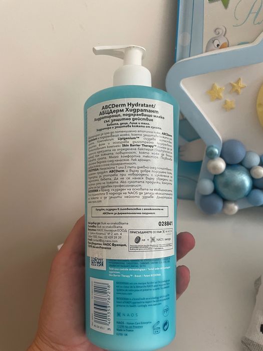 Bioderma хидратиращо мляко