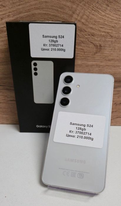 Samsung S24/BariBarShop/рассрочка