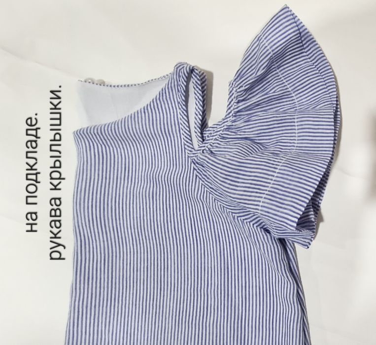 Летний сарафан очень тонкий и нежный