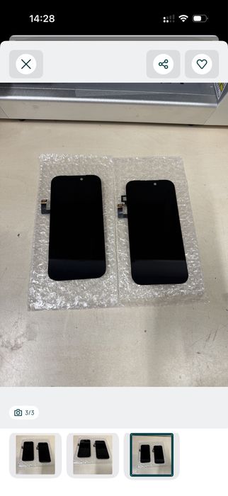 Display iphone 17 pro / 17 pro max