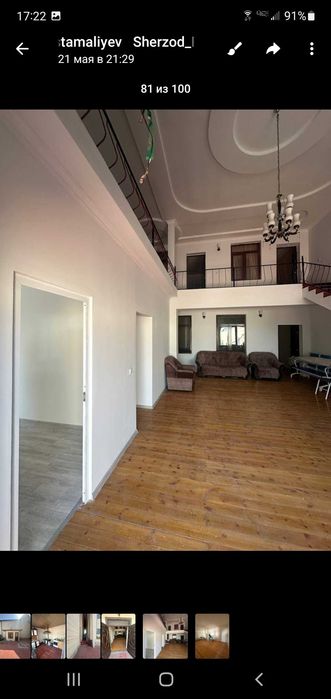 Уй ховли сотилади престижний жойдан