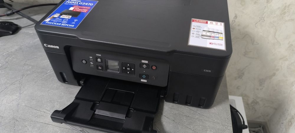 Rangli printer CANON G3470 3/1 da