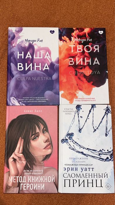 Книги в хорошем состоянии
