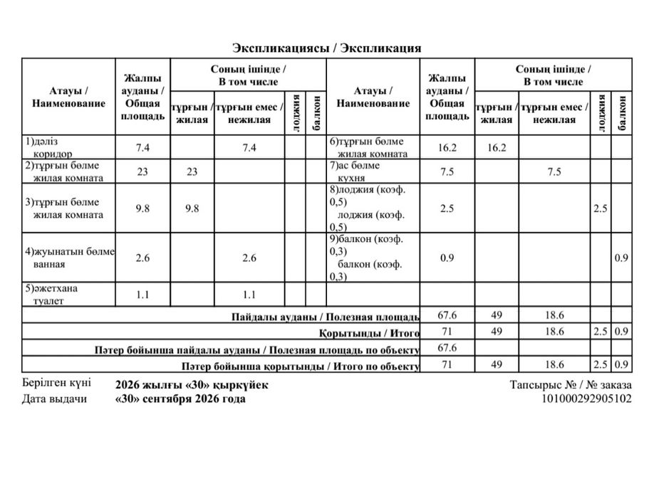 Продам трехкомнатную квартиру