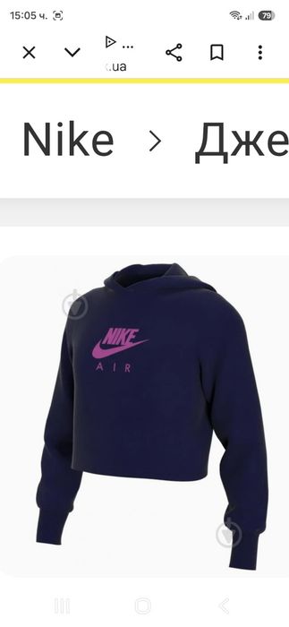 Nike Air-Ориг. Суичър