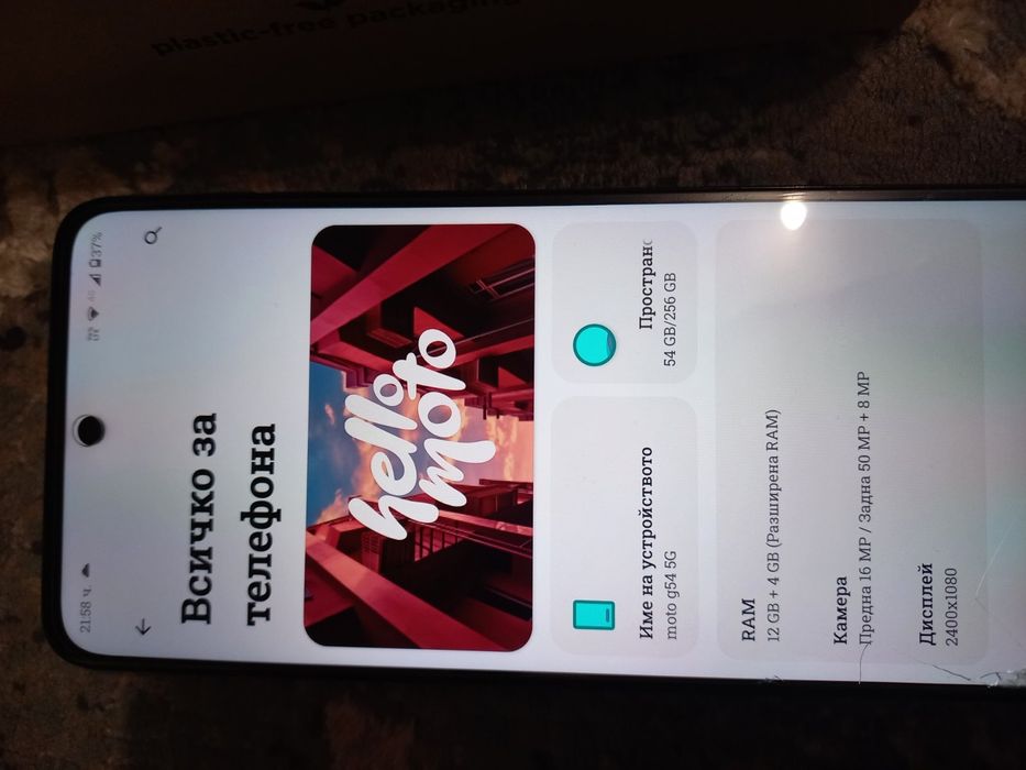 Motorola G54 POWER EDITION 256gb  12+4ram  6000mAh