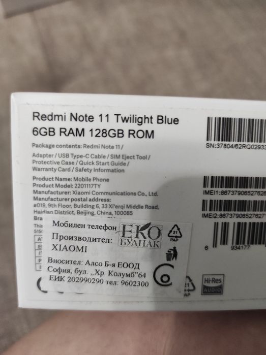 Телефон Redmi note 11