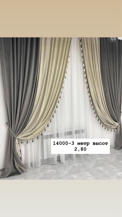 Акция. Акция акция