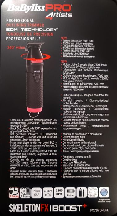 Професионален тример BabylissPRO Boost+ Red Outlining Trimmer