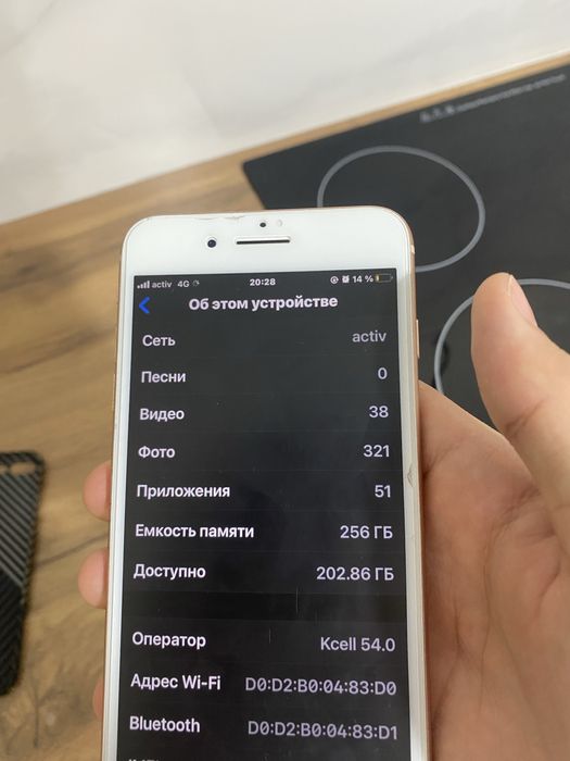 Iphone 8 PLUS золотистый