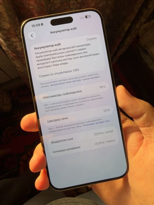 iPhone 15 Pro Max 256GB White Titanium | eSIM | Коробка