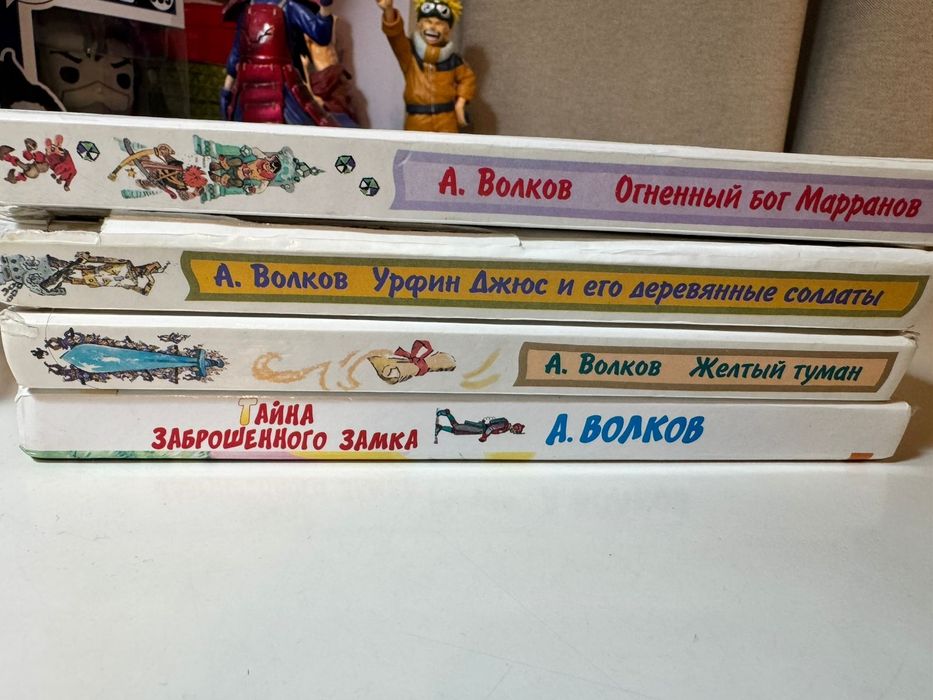 Детские книги на русском