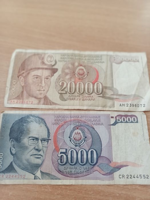 Продавам български банкноти
