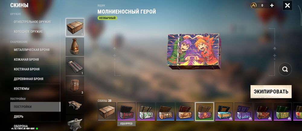 Продам акк в оксайд