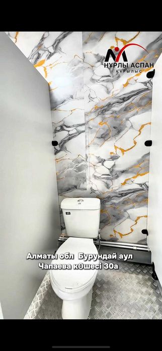 Модульные душевые