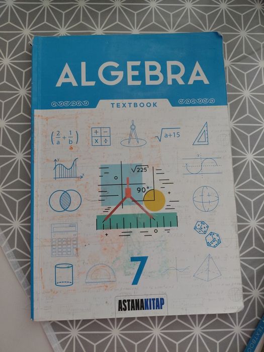 Книги для учебы.