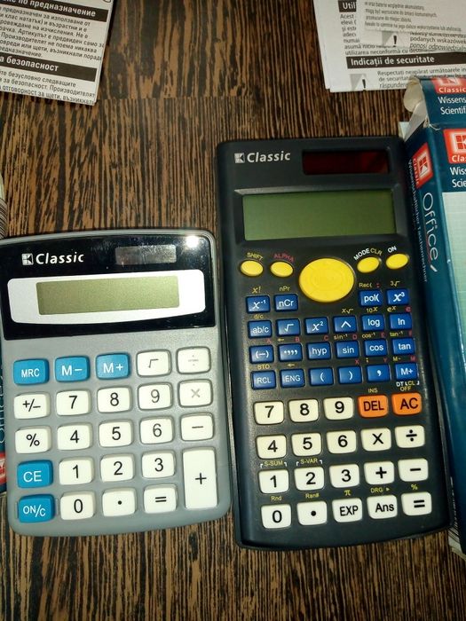 Нови елки 2бр./цени в описанието