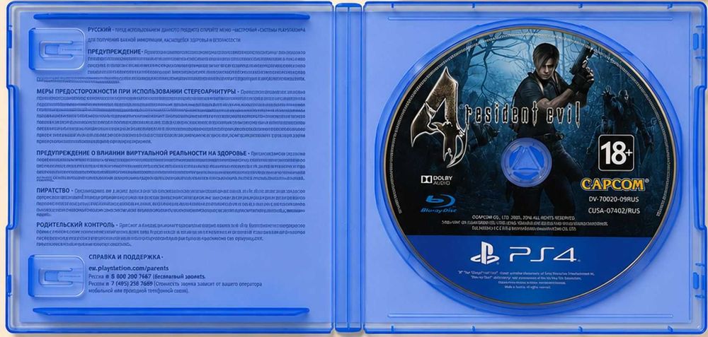 Игра Resident Evil 4 - PS4