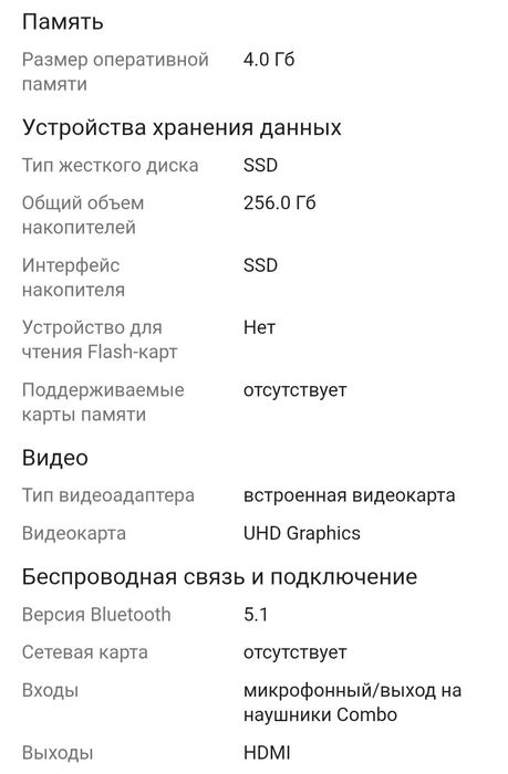 Новая, Ноутбук ASUS E410K-PM464