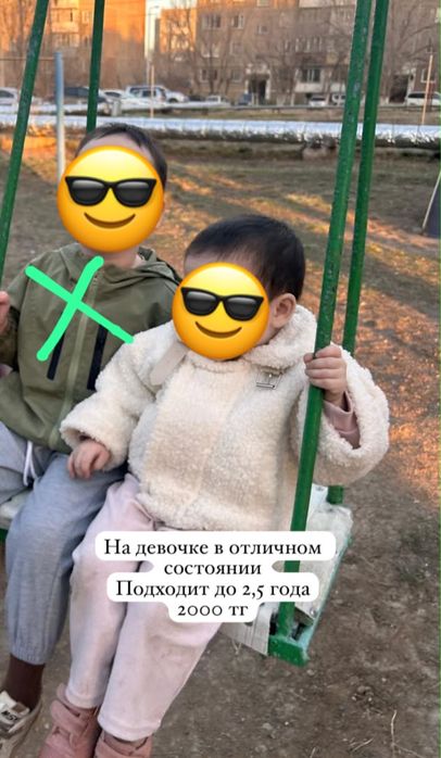 Одежда для девочки от 1,5 лет