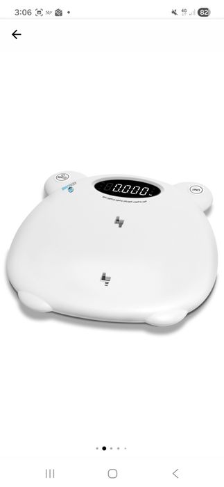 Cantar electronic pentru bebelusi si adulti Kidscare