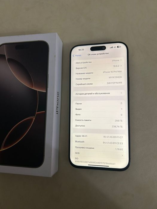 iPhone 16pro max 256gb