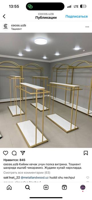 Вешалки лофт по вашему дизайну и размеру,а так же в наличии другие