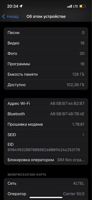 Продам Iphone 13 128gb