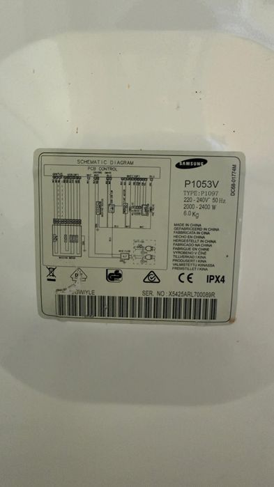 Пералня Самсунг, работща